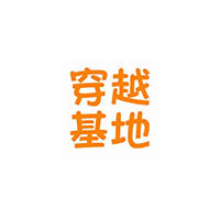 合作伙伴17